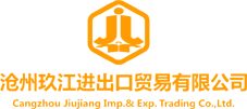 Cangzhou Jiujiang Imp. & Exp. Trading Co., Ltd.
